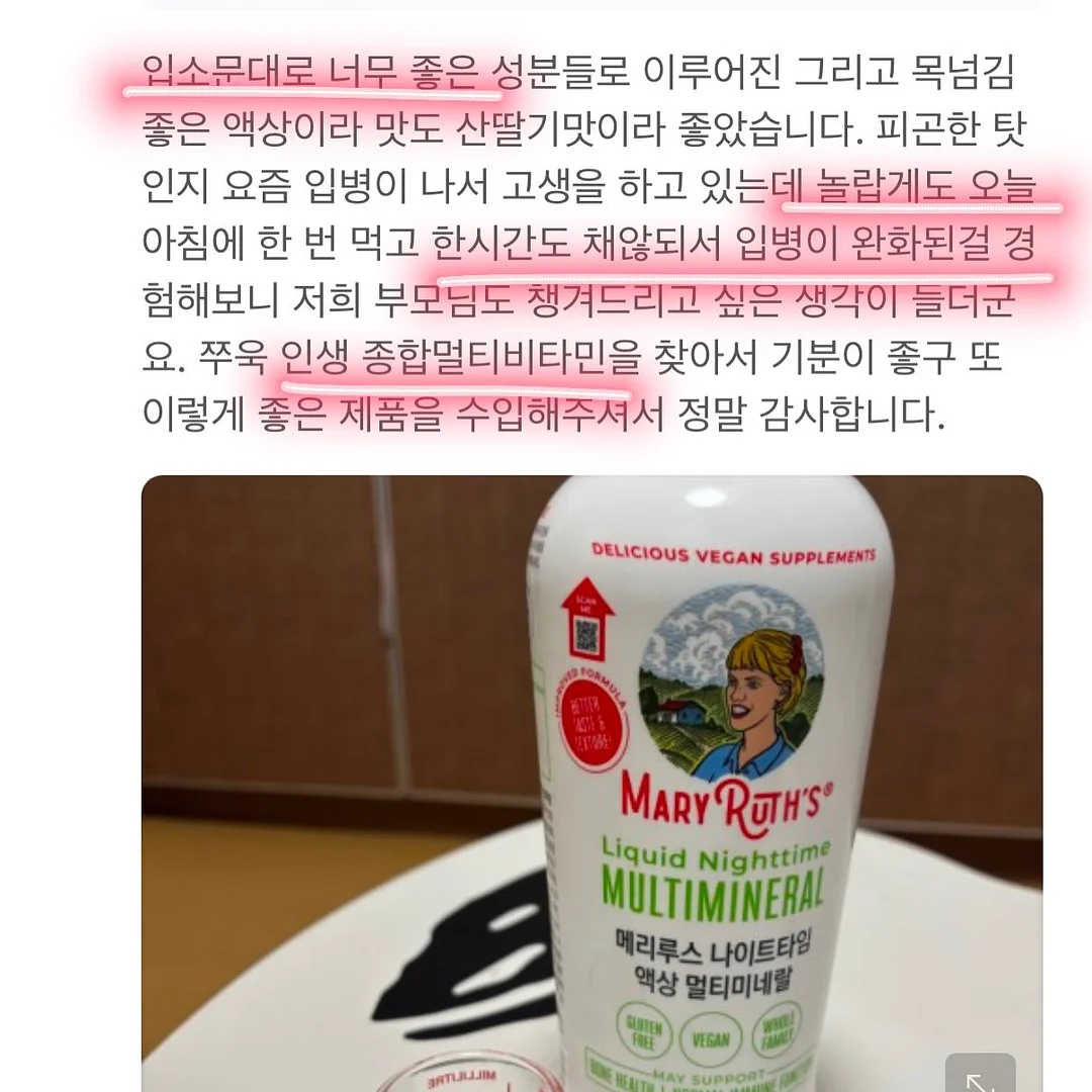 설민석의 삼국지 대모험 12