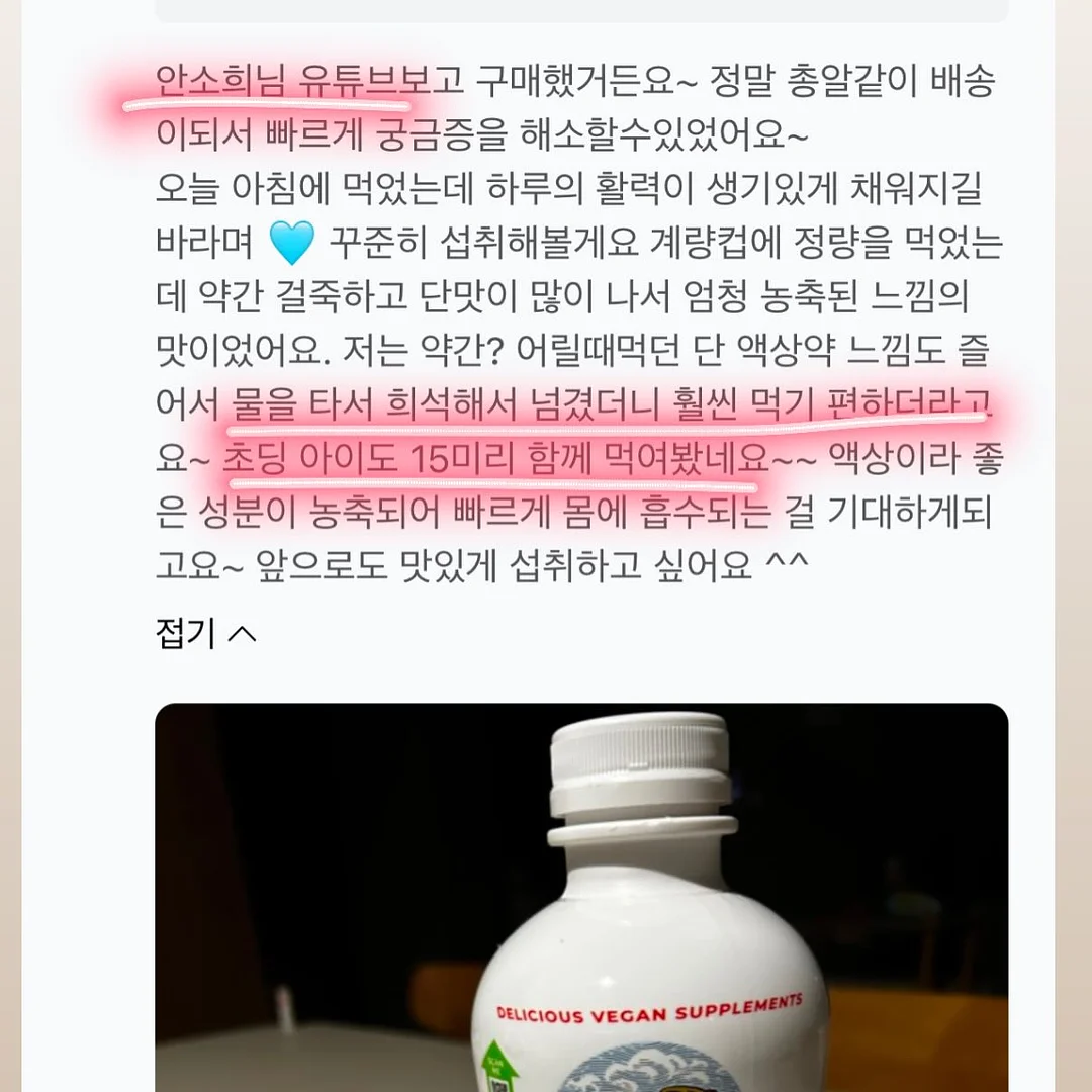 설민석의 삼국지 대모험 13