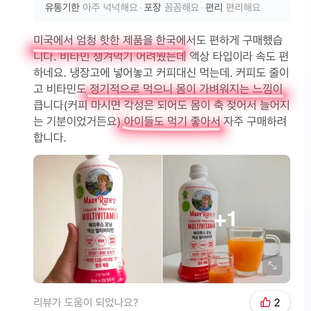 설민석의 삼국지 대모험 14