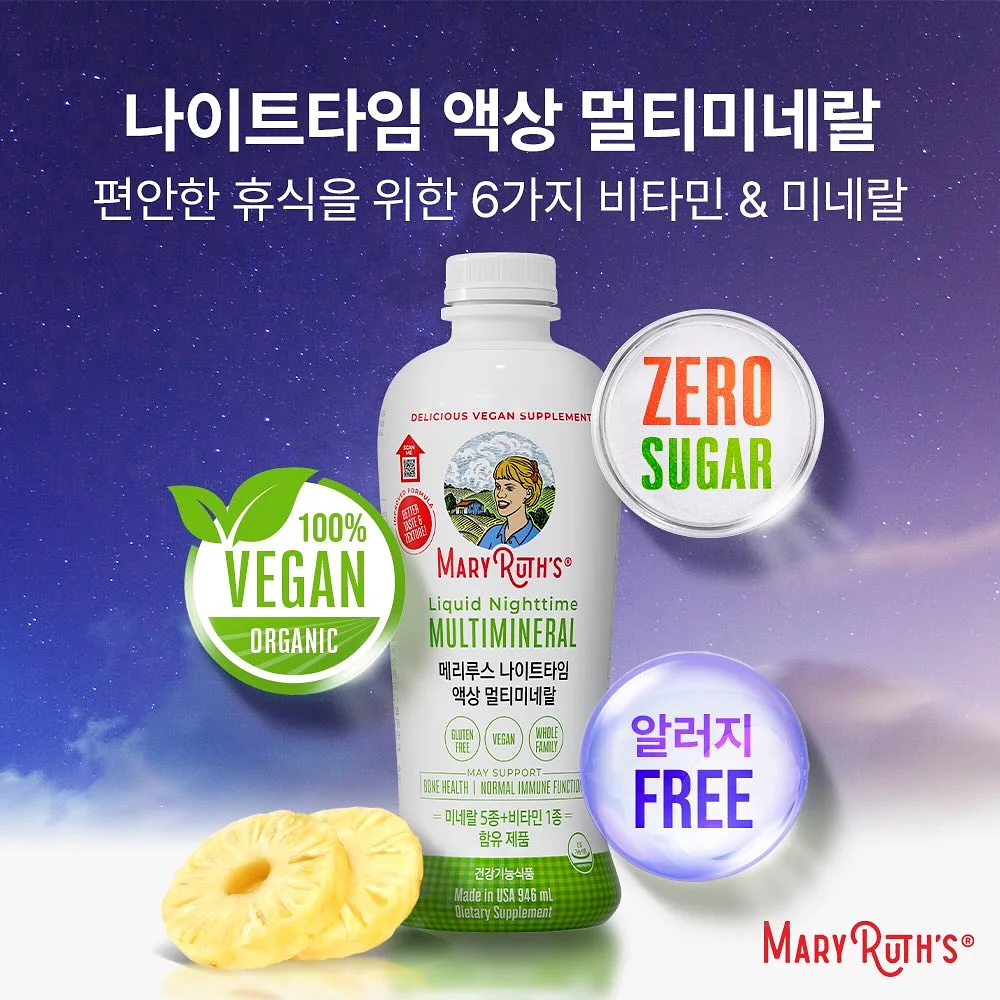 설민석의 삼국지 대모험 2