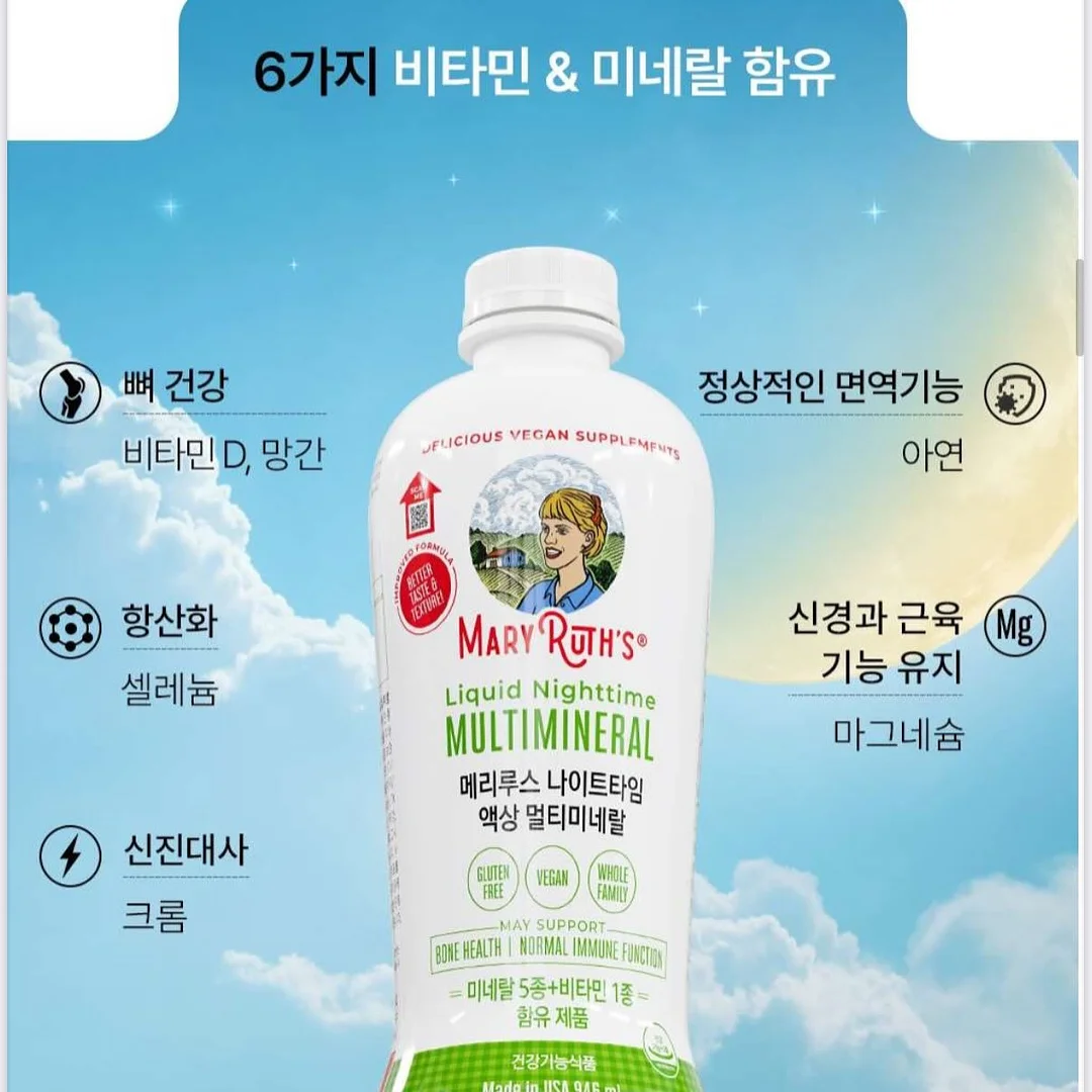 설민석의 삼국지 대모험 4