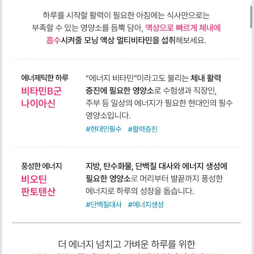 설민석의 삼국지 대모험 6
