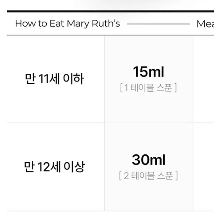 설민석의 삼국지 대모험 8