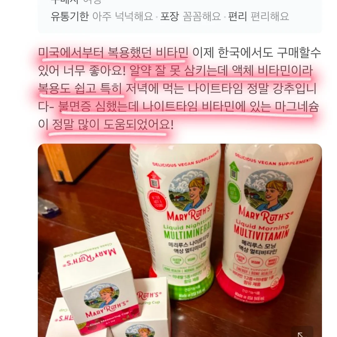 설민석의 삼국지 대모험 9