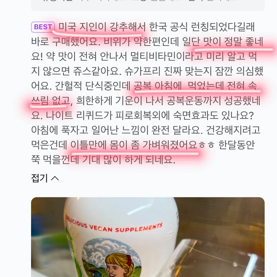 설민석의 삼국지 대모험 10