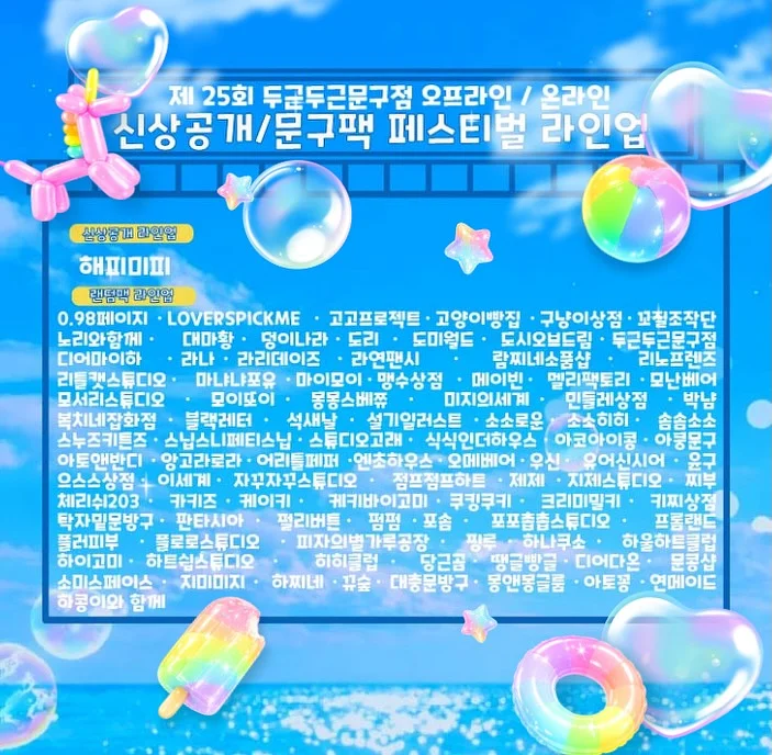 군인 우정사진 2