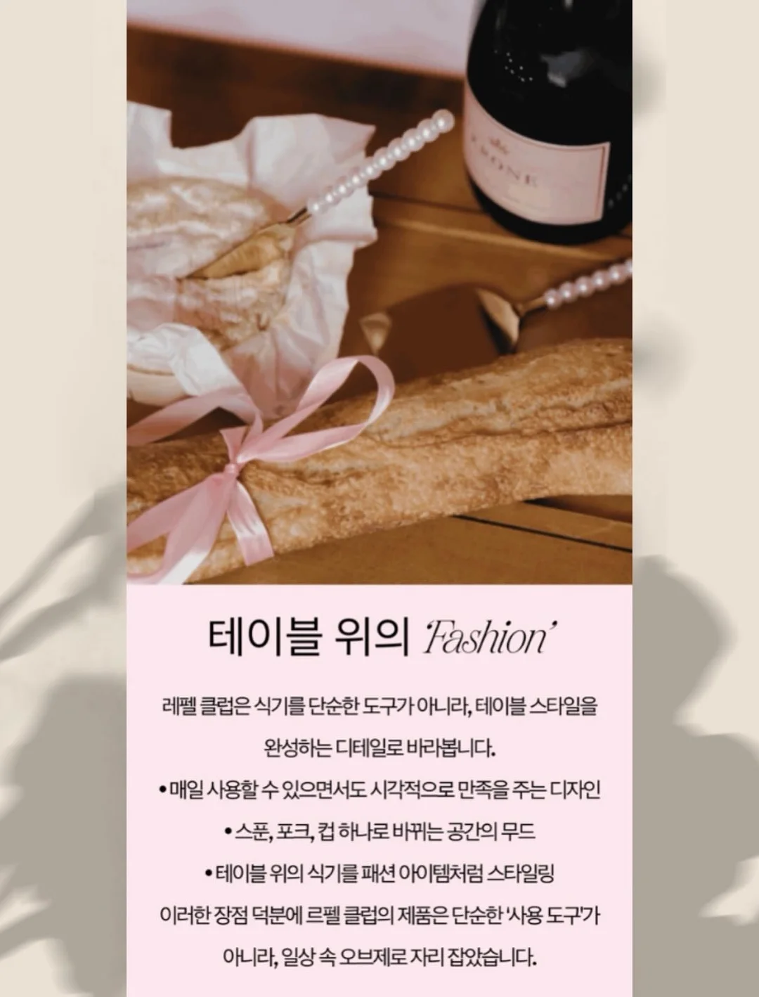 화장실 청소 제거제 2