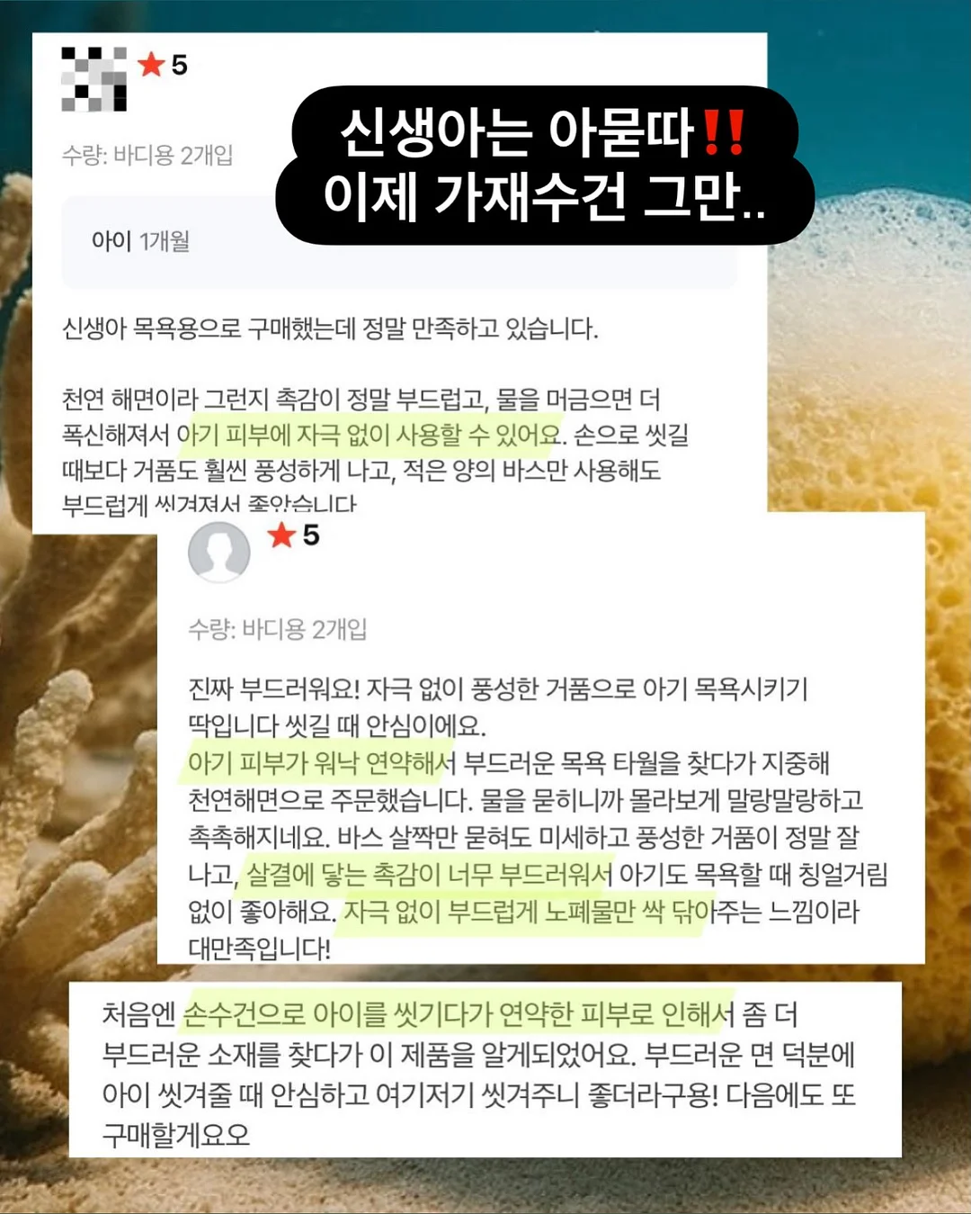 궁 OST - 사랑인가요 행진곡 11