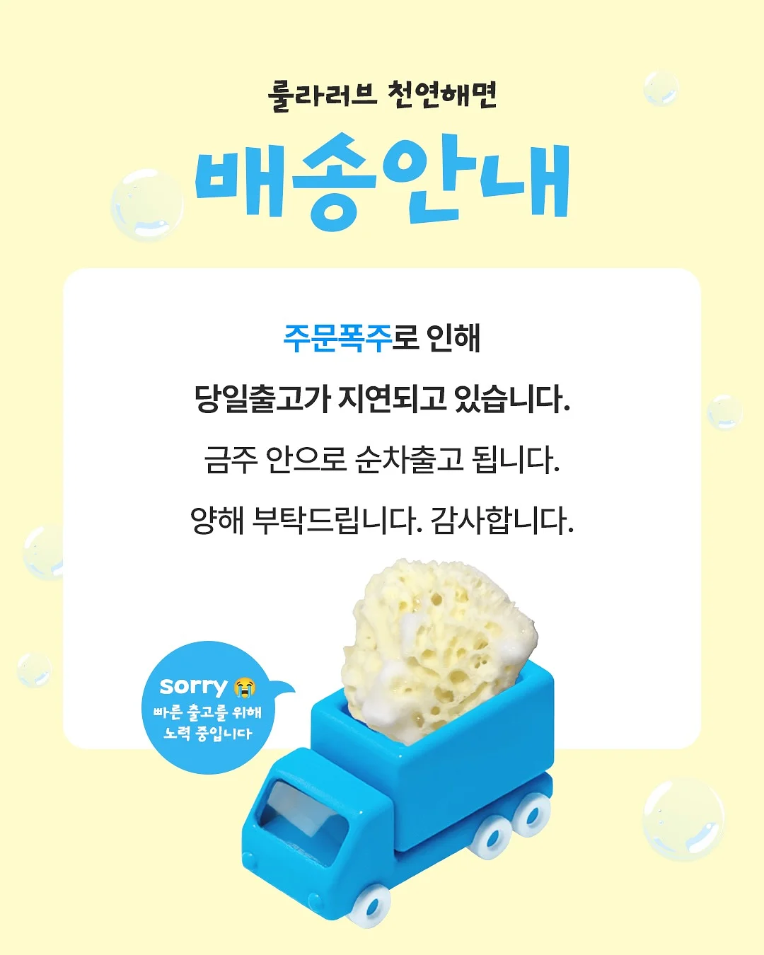 궁 OST - 사랑인가요 행진곡 5