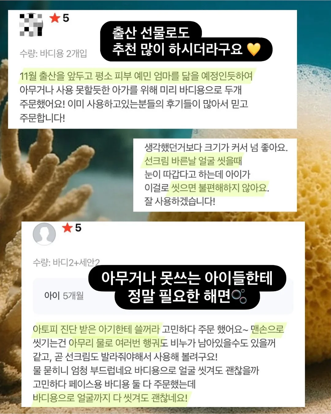 궁 OST - 사랑인가요 행진곡 10