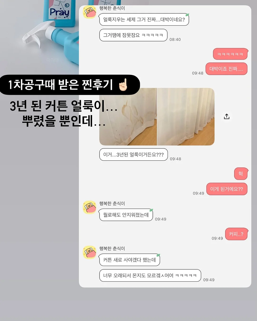 폴레드 레이서 휴대용 카시트 2