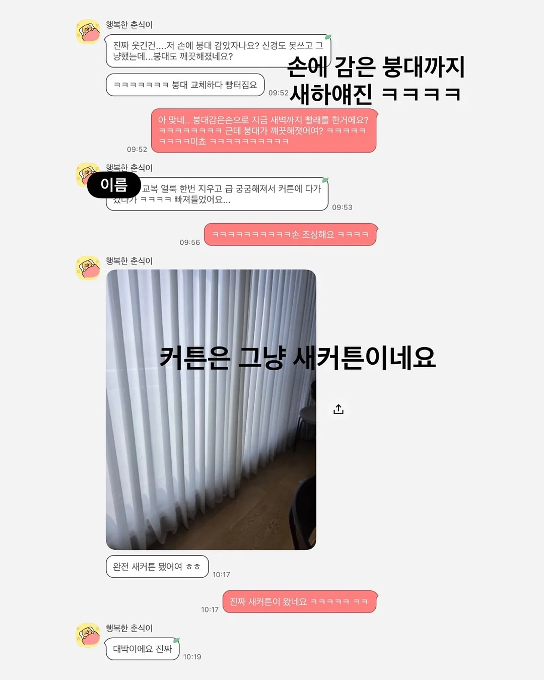 폴레드 레이서 휴대용 카시트 3