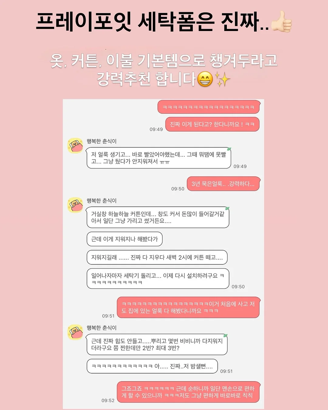 폴레드 레이서 휴대용 카시트 4