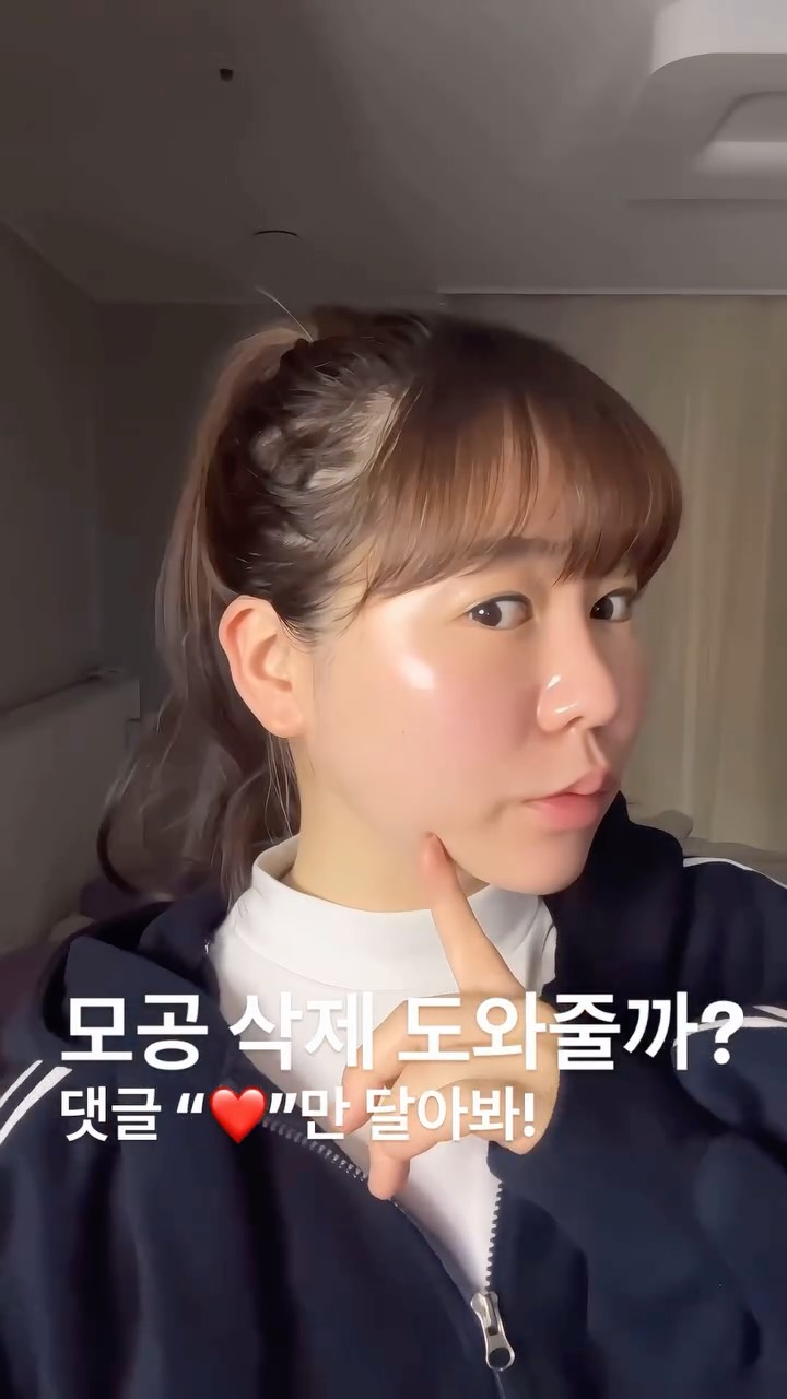 카즈미 비바돔 쉘터 X