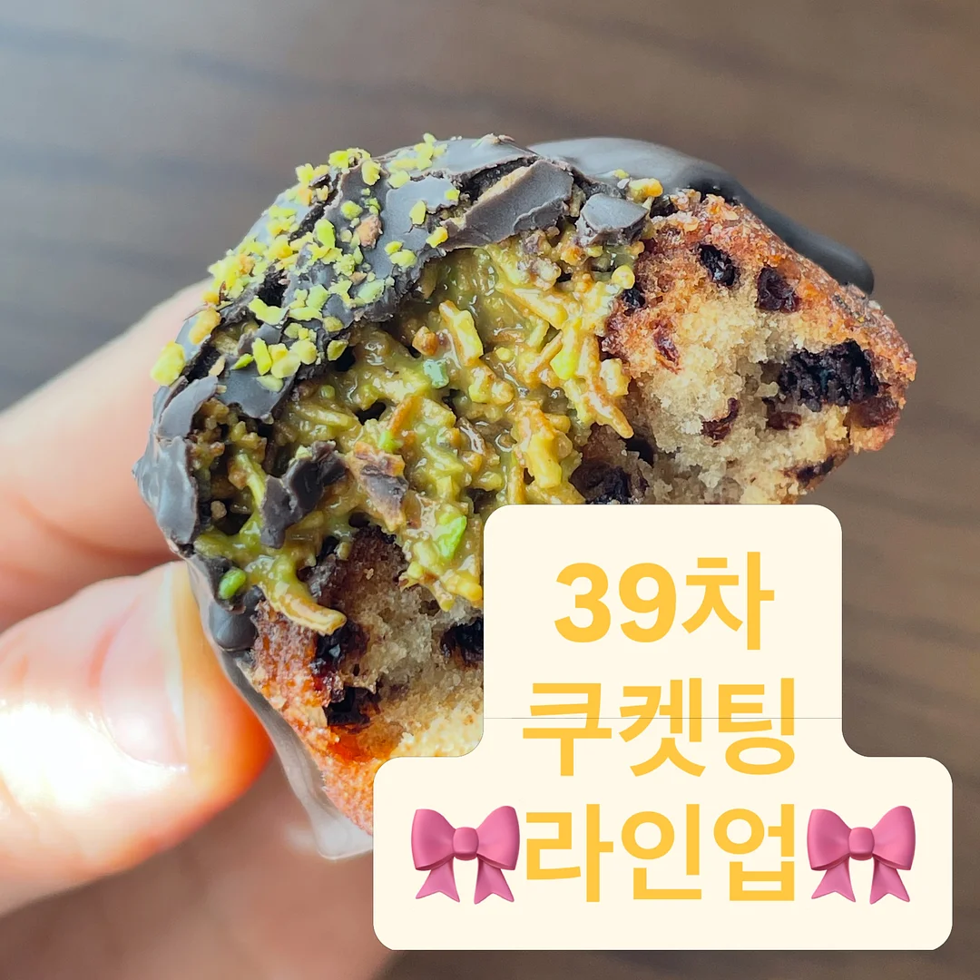 속눈썹펌 시술/수강 1