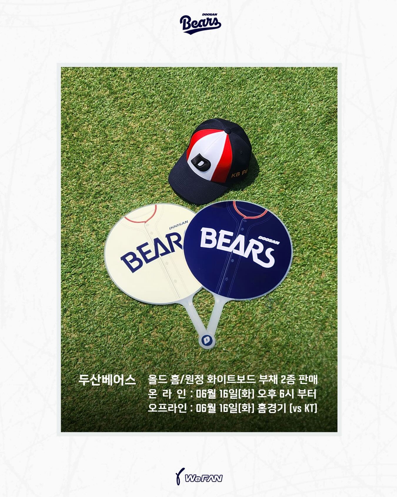 핀터맛 가랜드