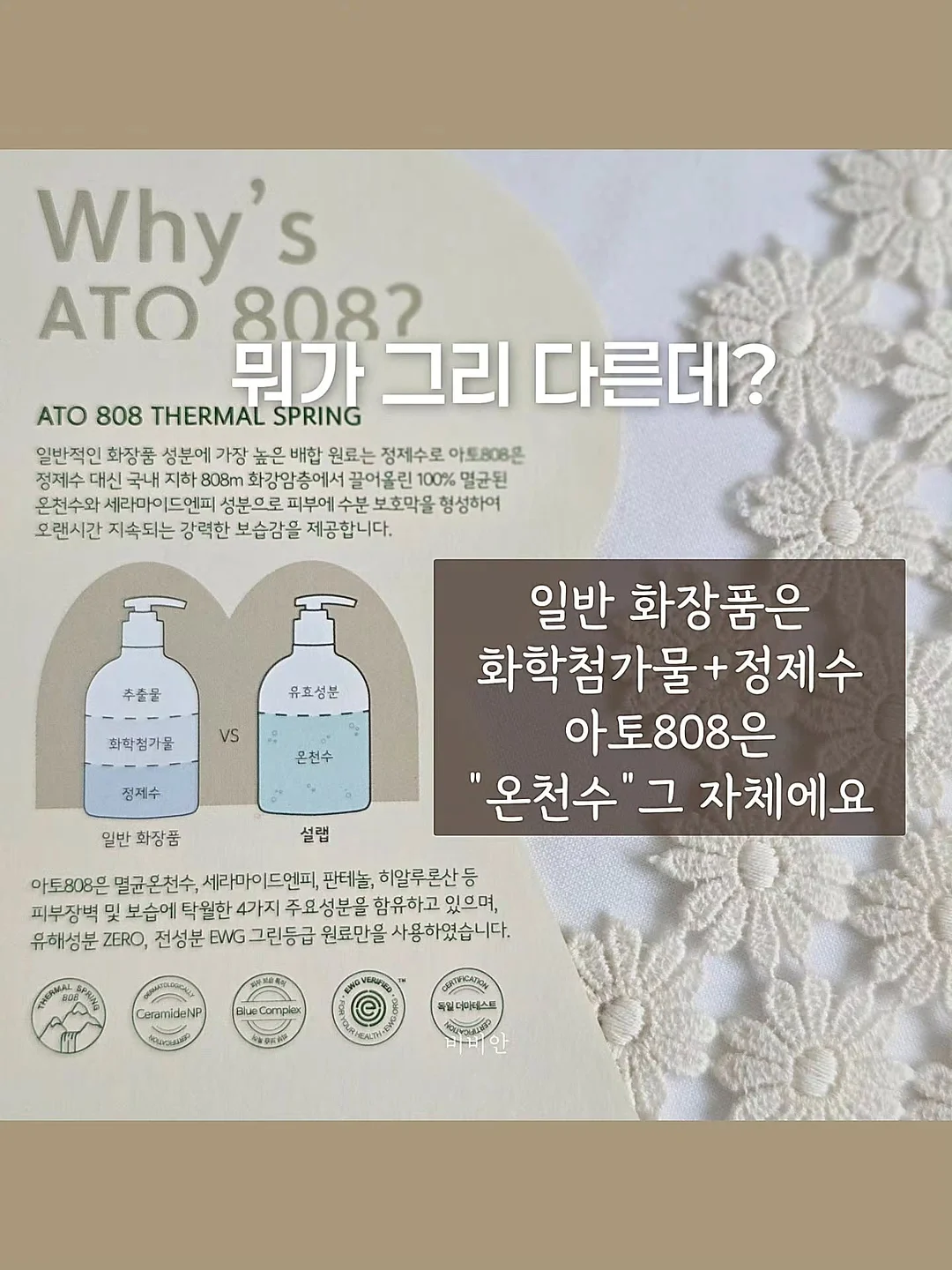에잇세컨즈 청바지 64 11
