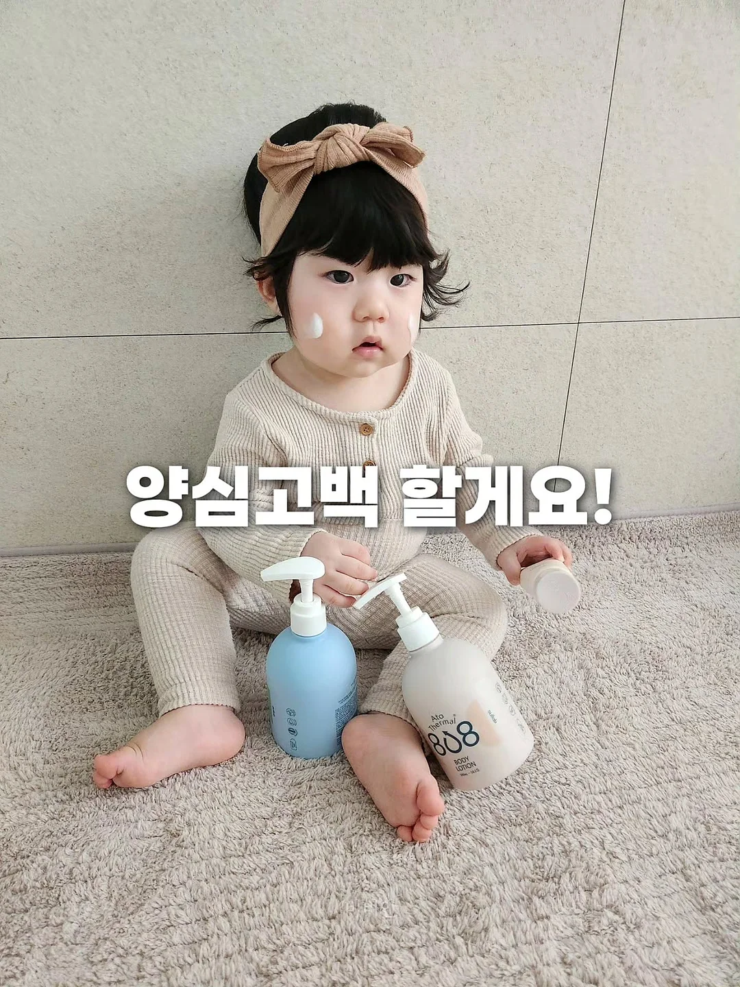 에잇세컨즈 청바지 64 14