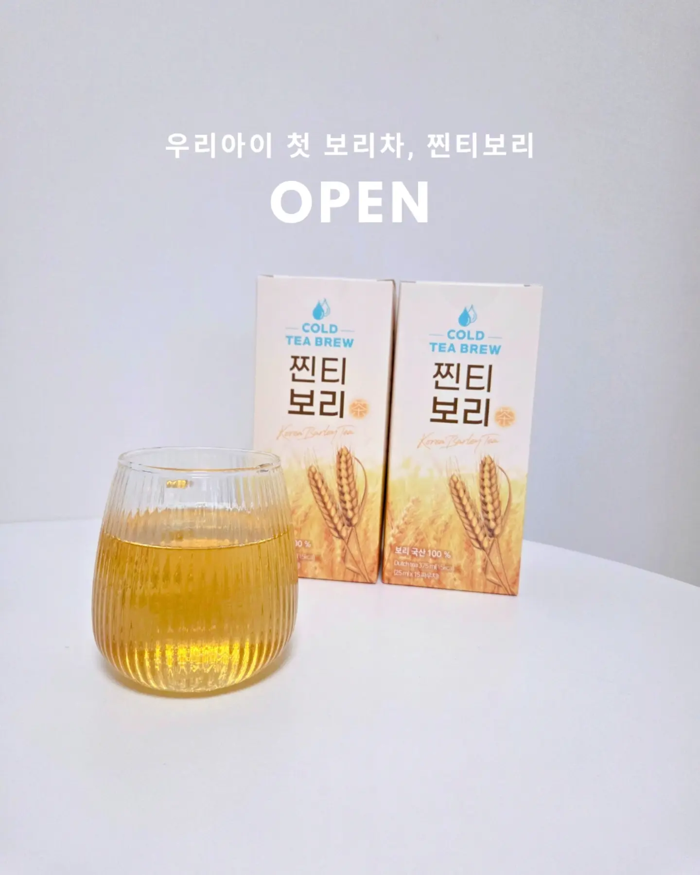 줄눈 보수제 2