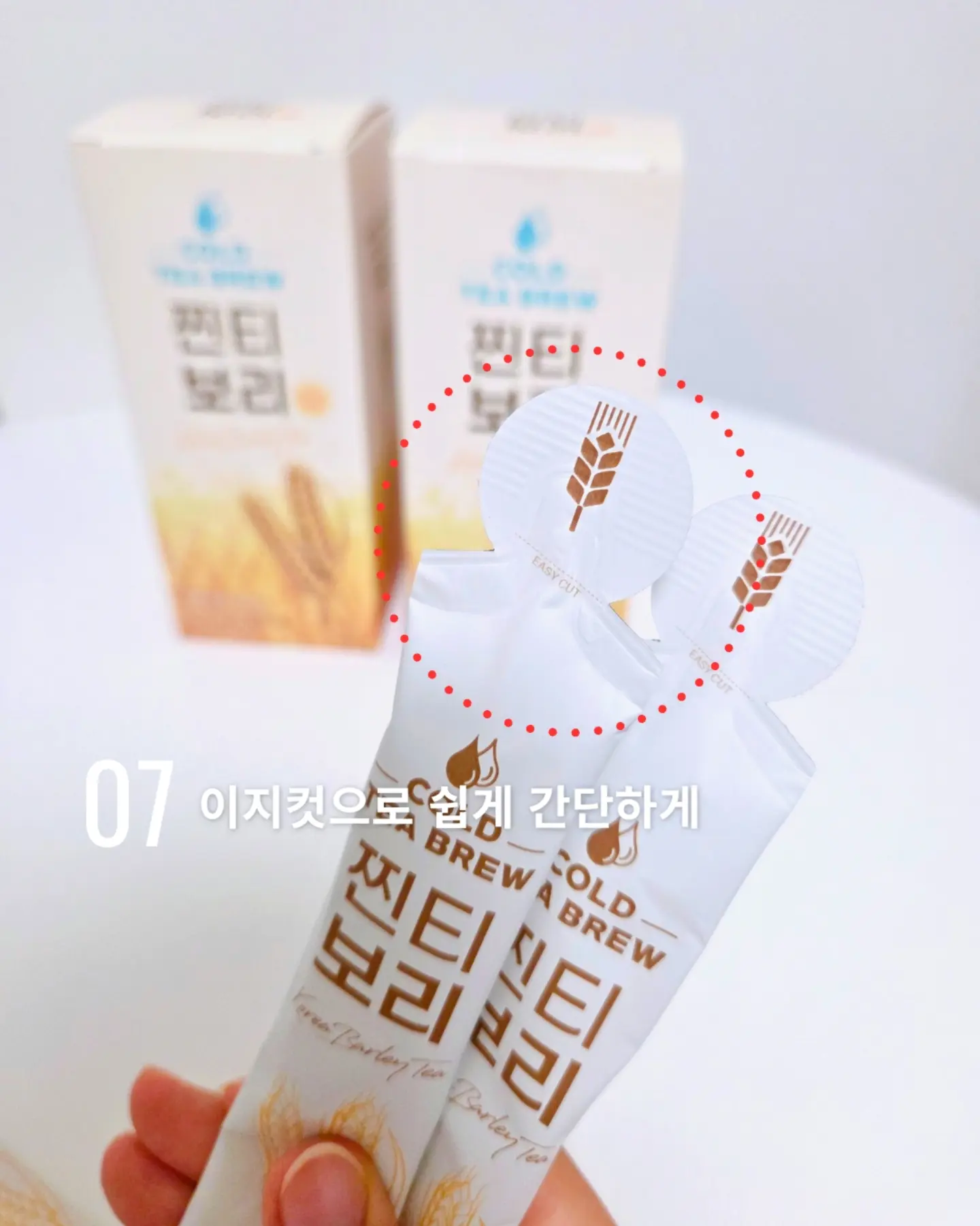 줄눈 보수제 12