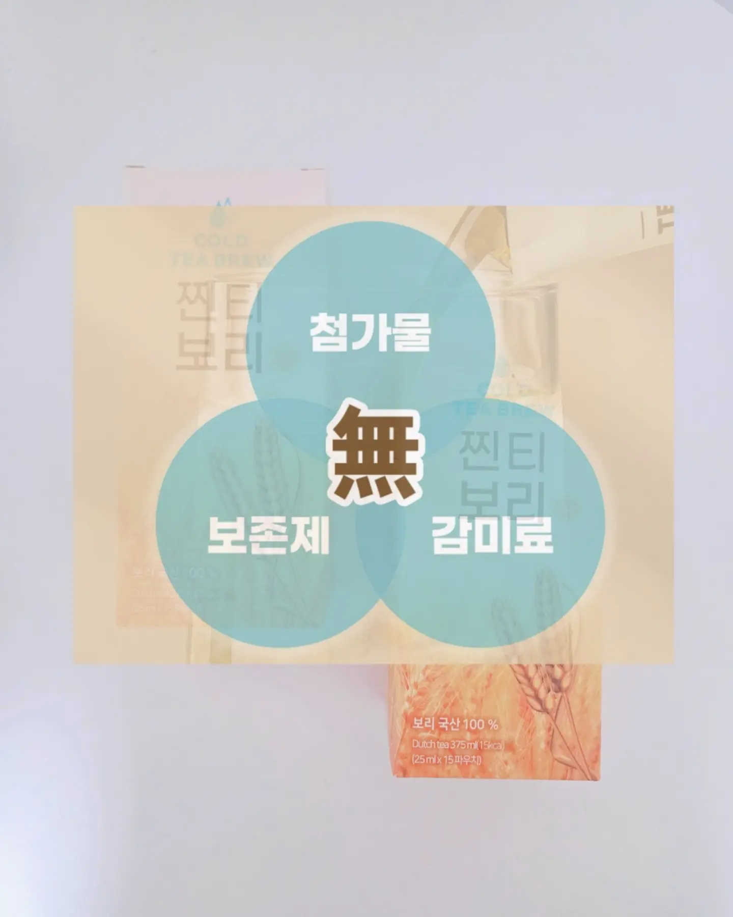 줄눈 보수제 14