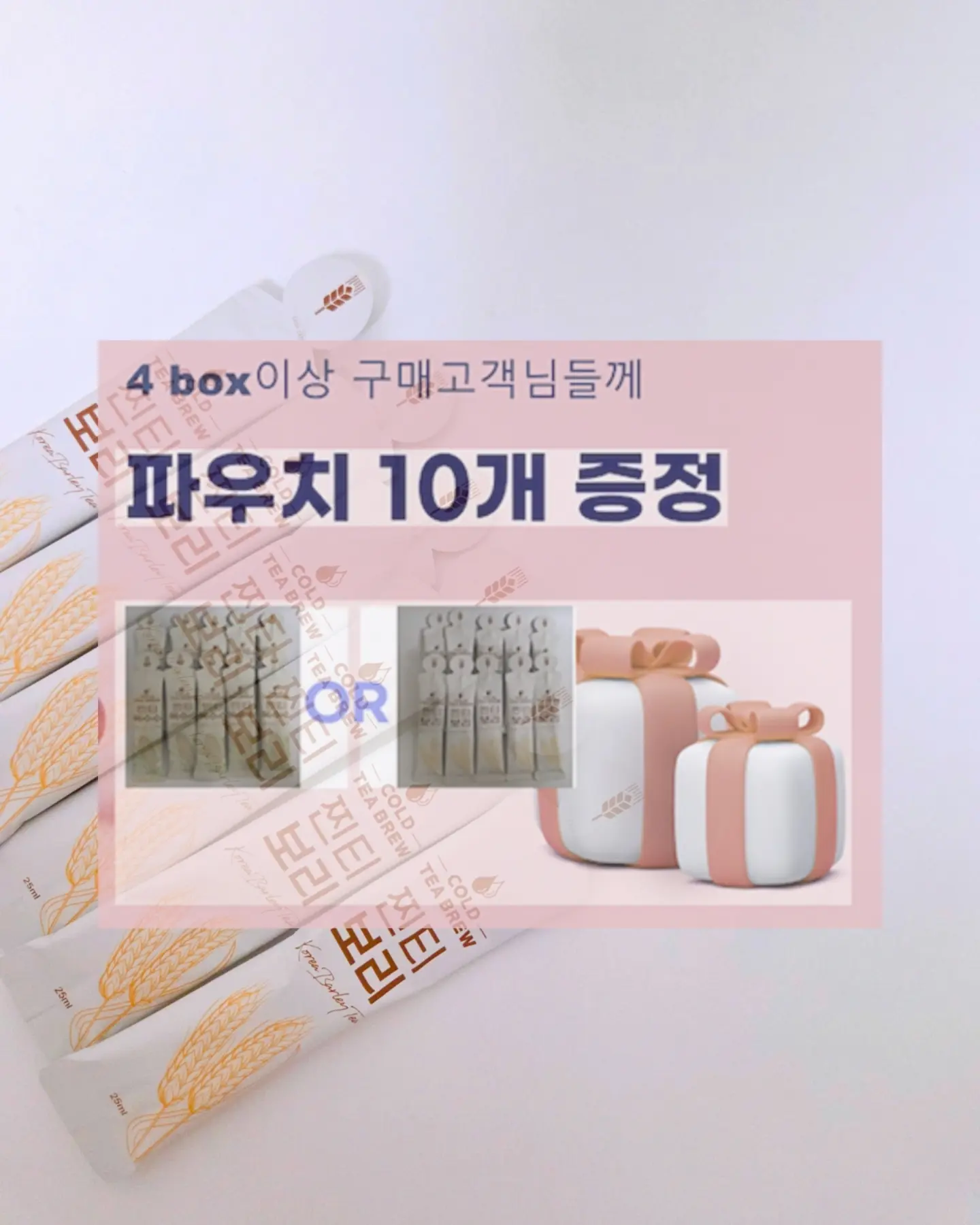 줄눈 보수제 15