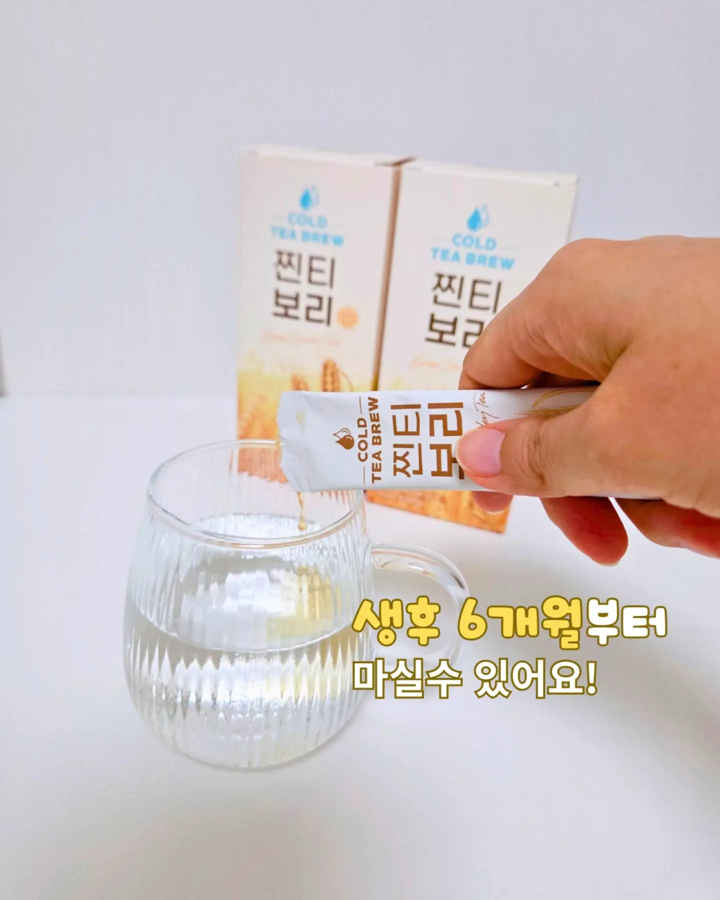 줄눈 보수제 16