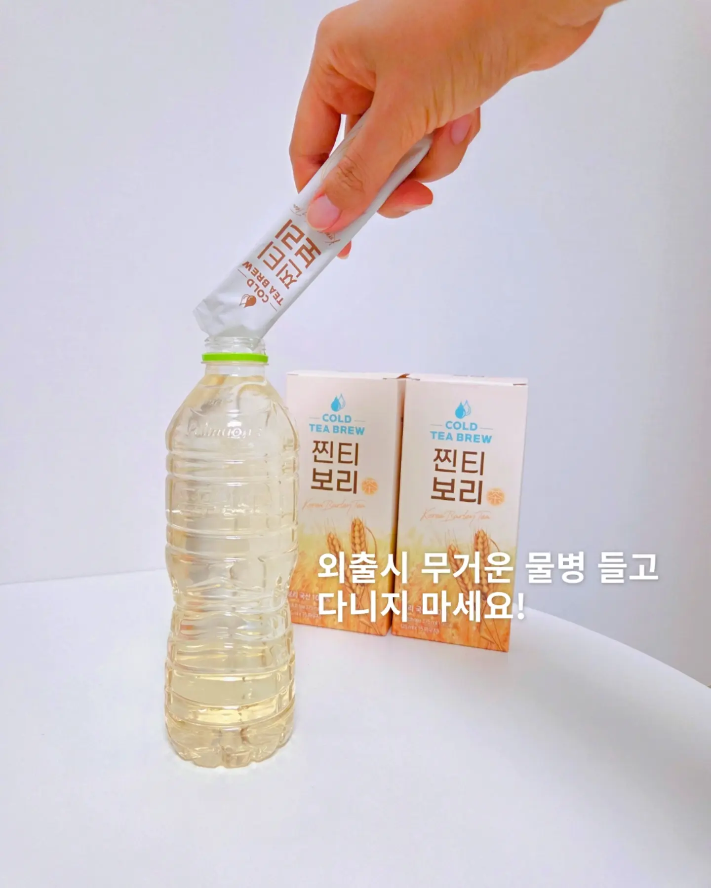 줄눈 보수제 3