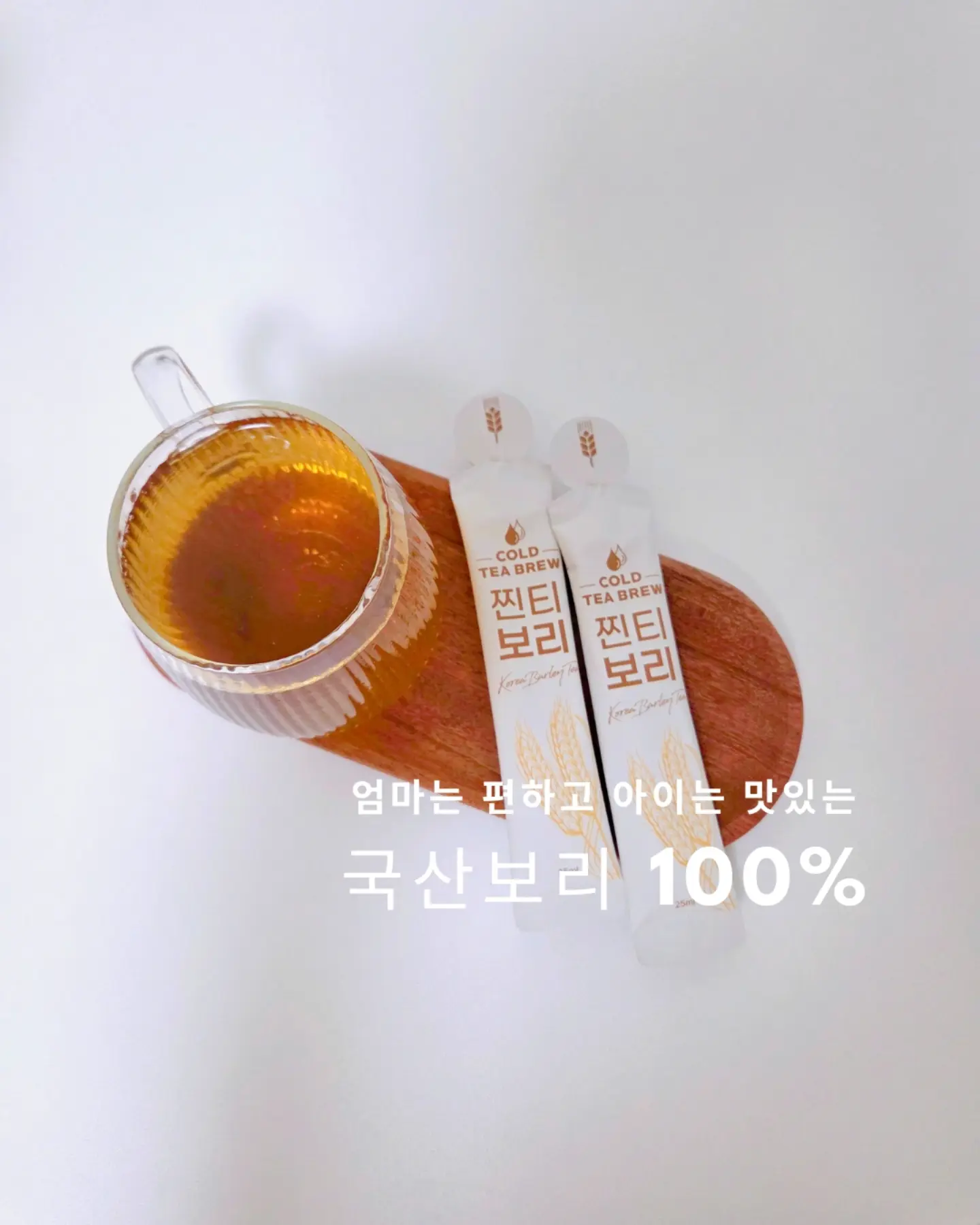 줄눈 보수제 4