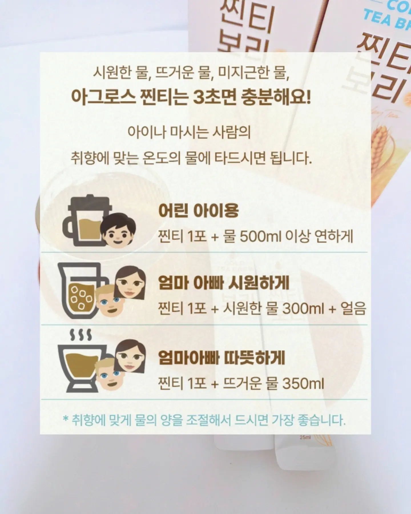 줄눈 보수제 5