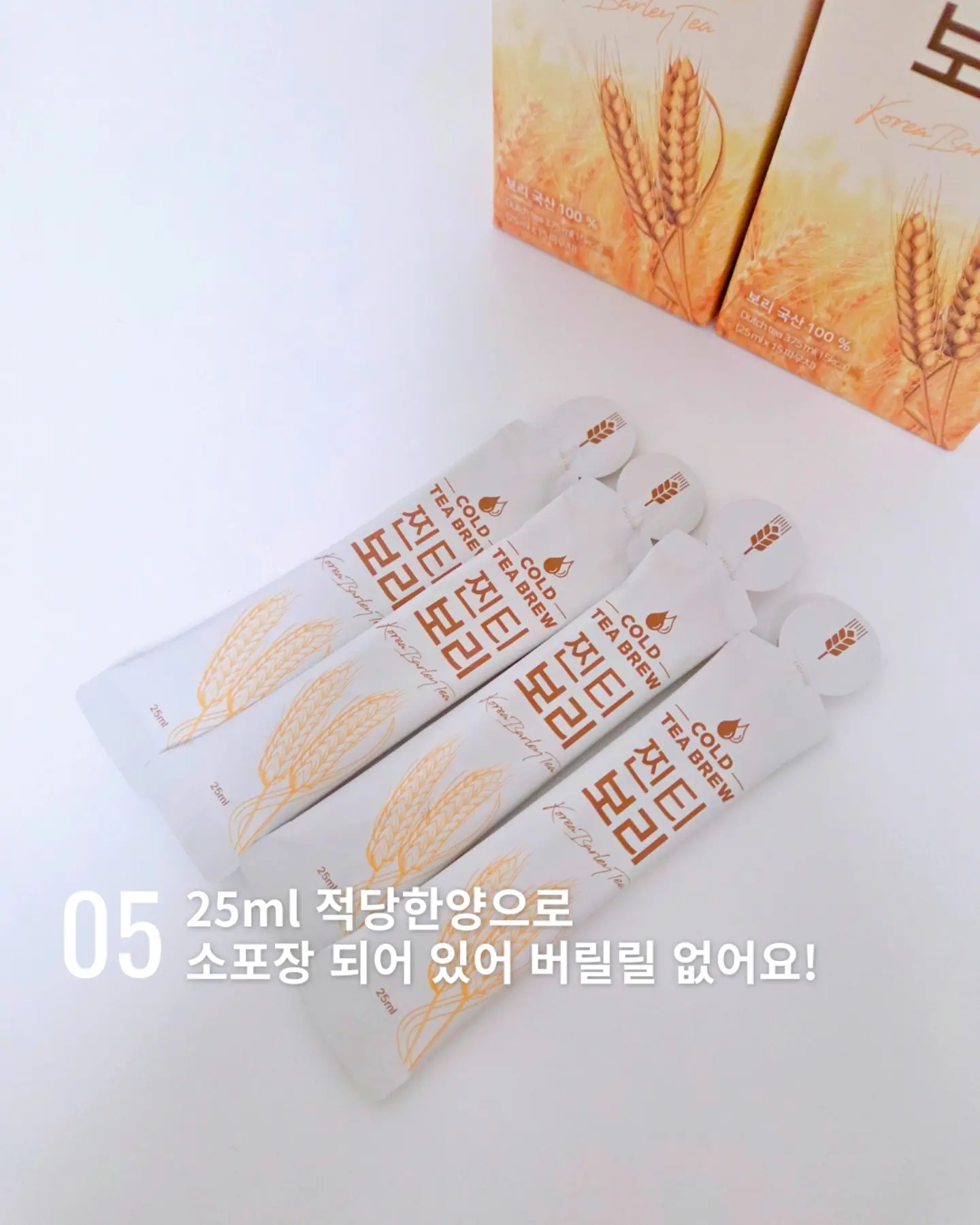 줄눈 보수제 10