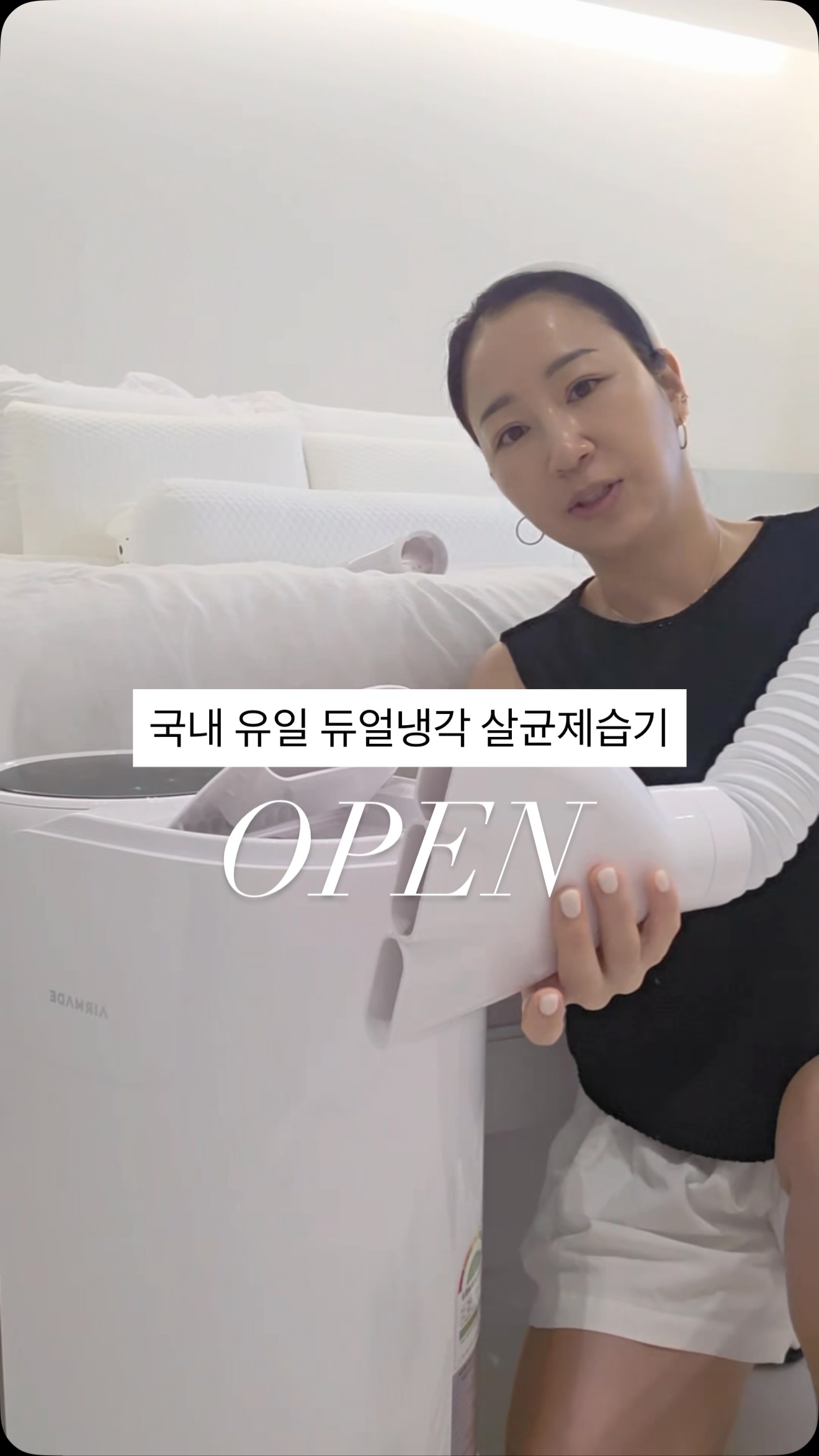 루아 프릴 블라우스