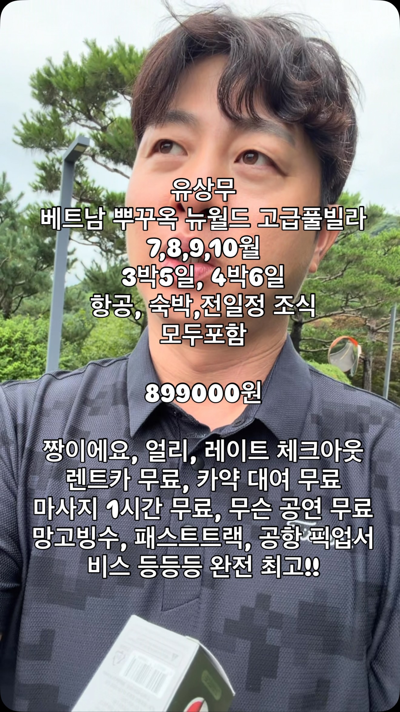 베베더오리 키링
