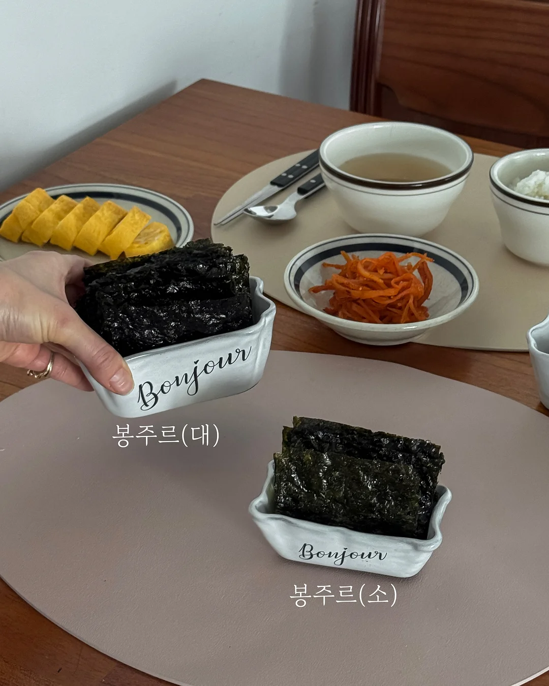 오라식탁 5