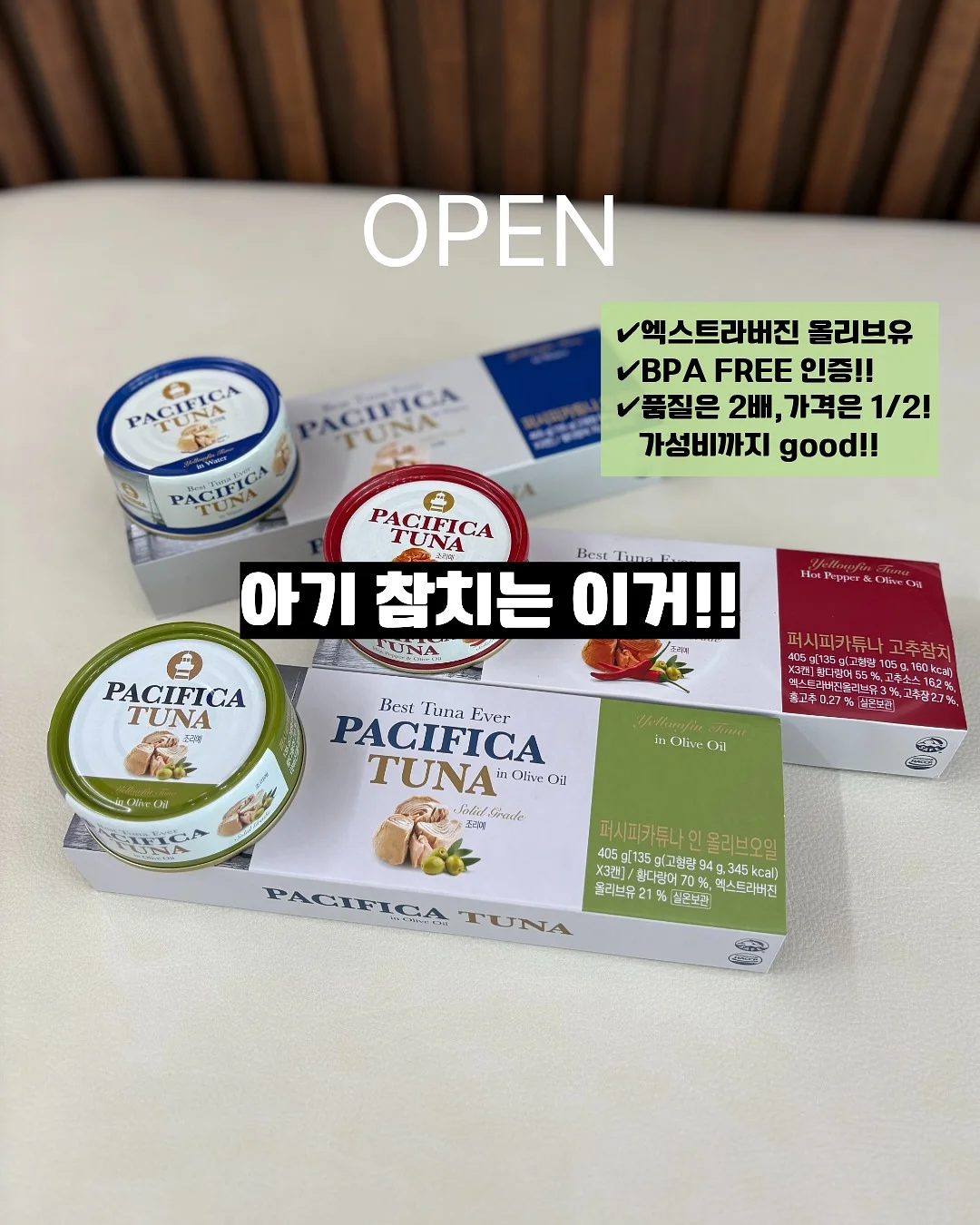 데일리룩 루즈핏 탑 1