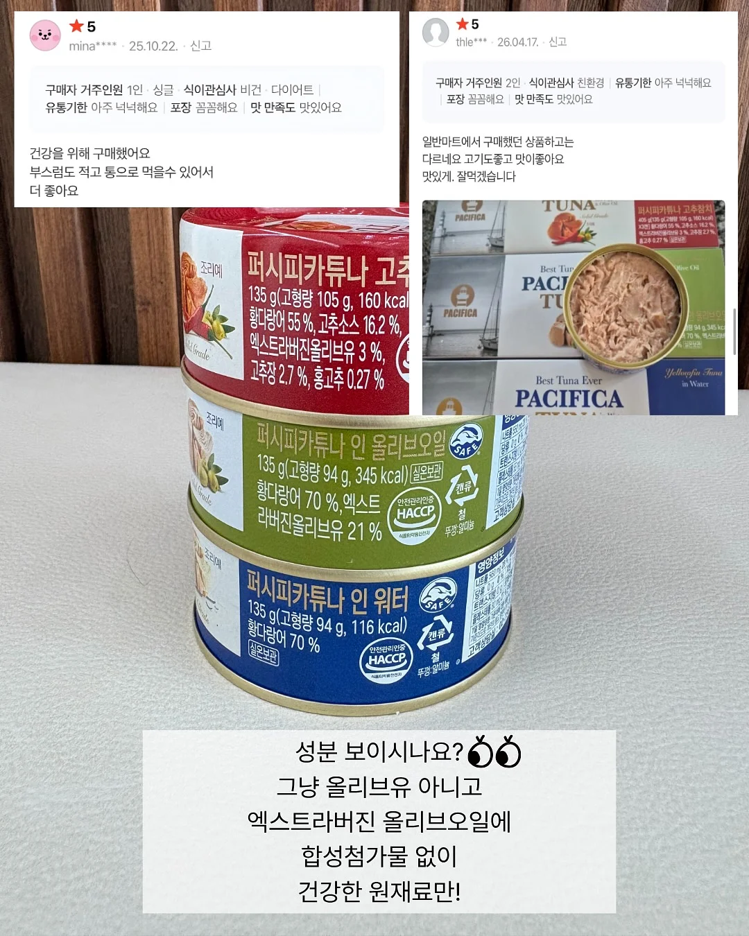 데일리룩 루즈핏 탑 11