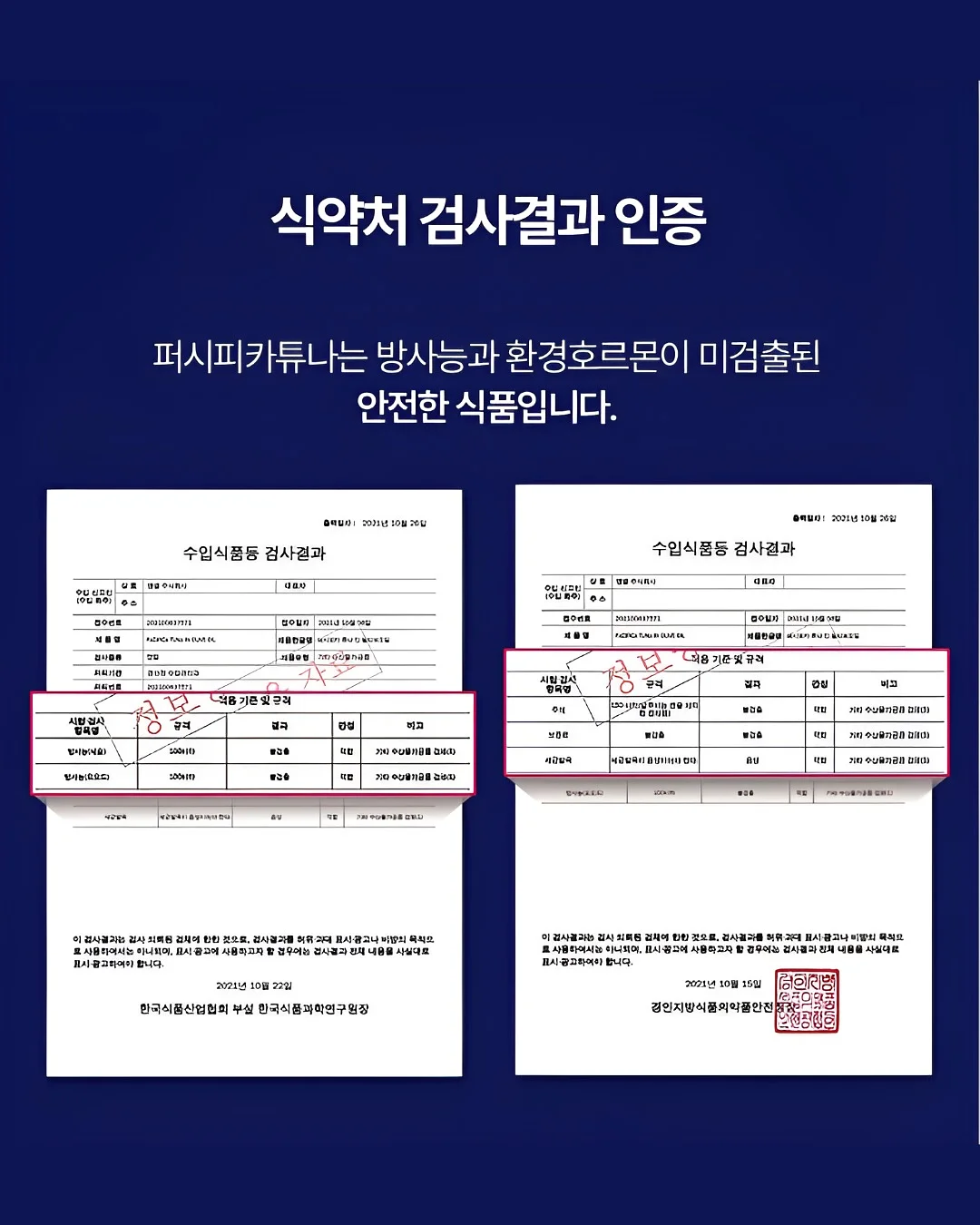 데일리룩 루즈핏 탑 16