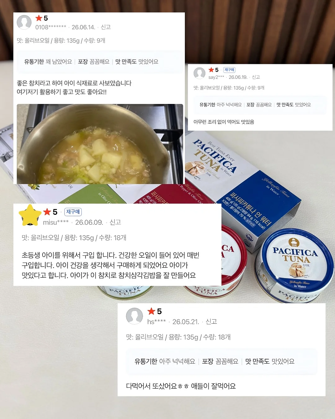 데일리룩 루즈핏 탑 19