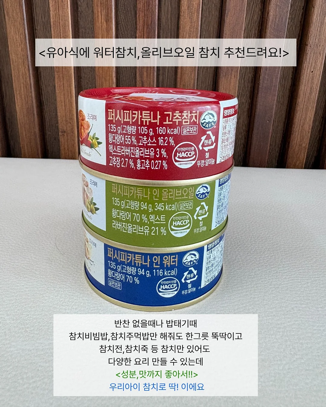 데일리룩 루즈핏 탑 3