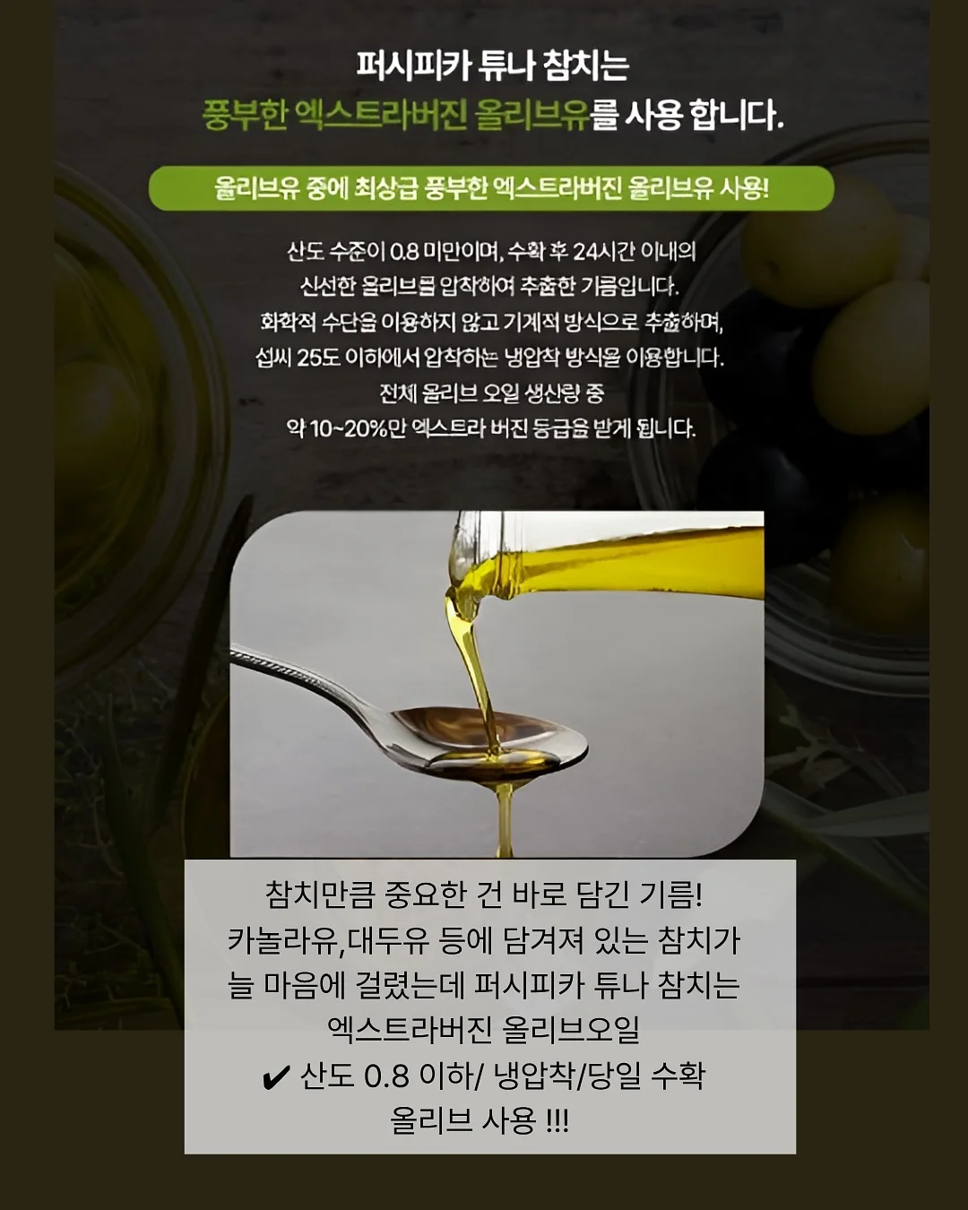 데일리룩 루즈핏 탑 8