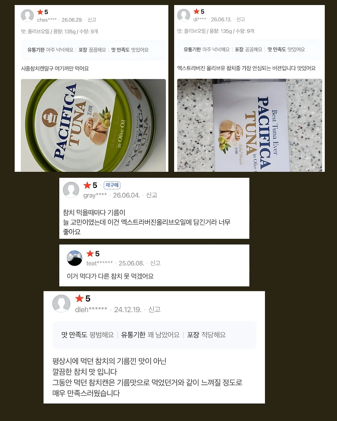 데일리룩 루즈핏 탑 9