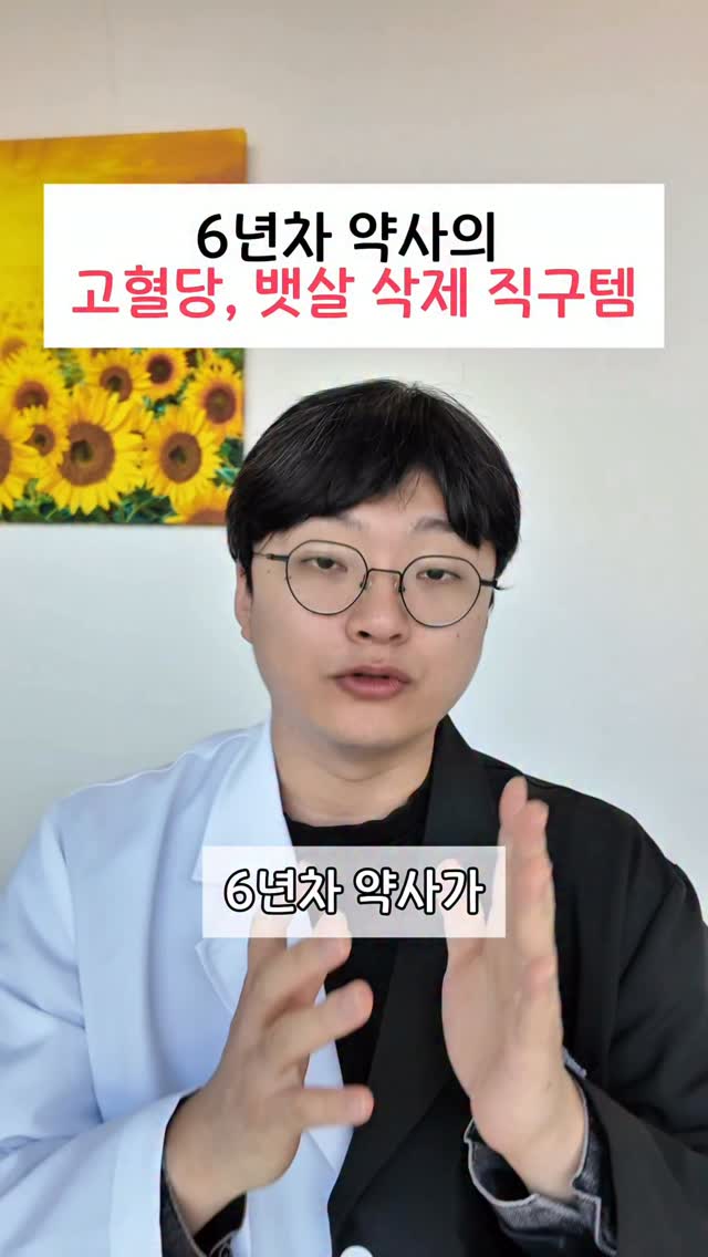 양반 비빔드밥 참기름 불고기 주먹밥