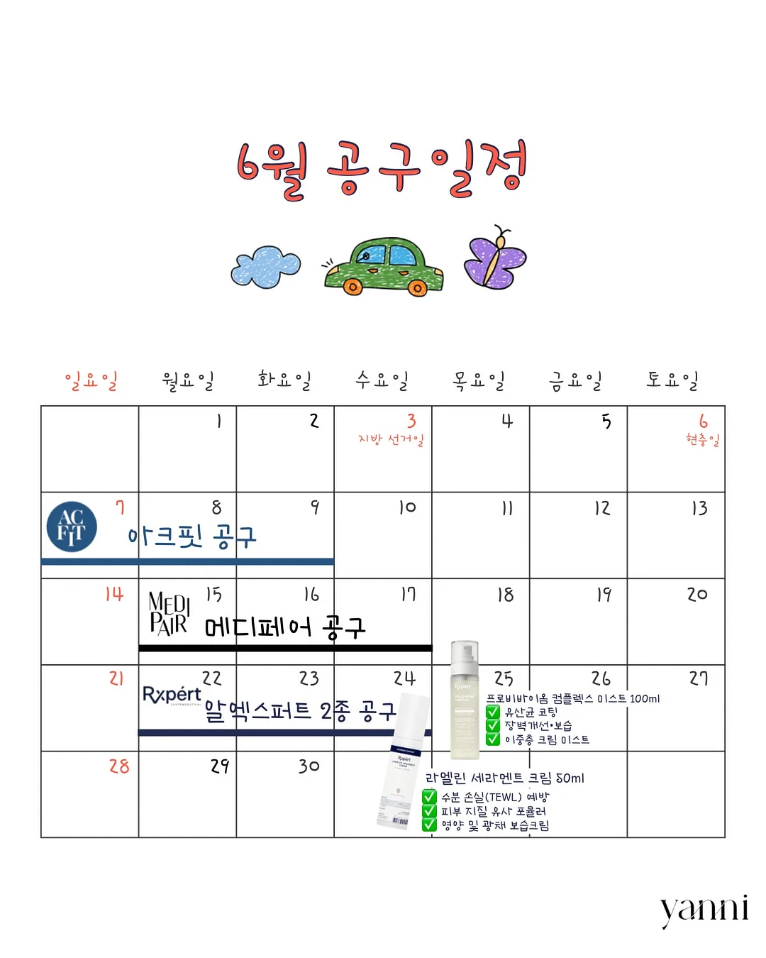 언발 티셔츠