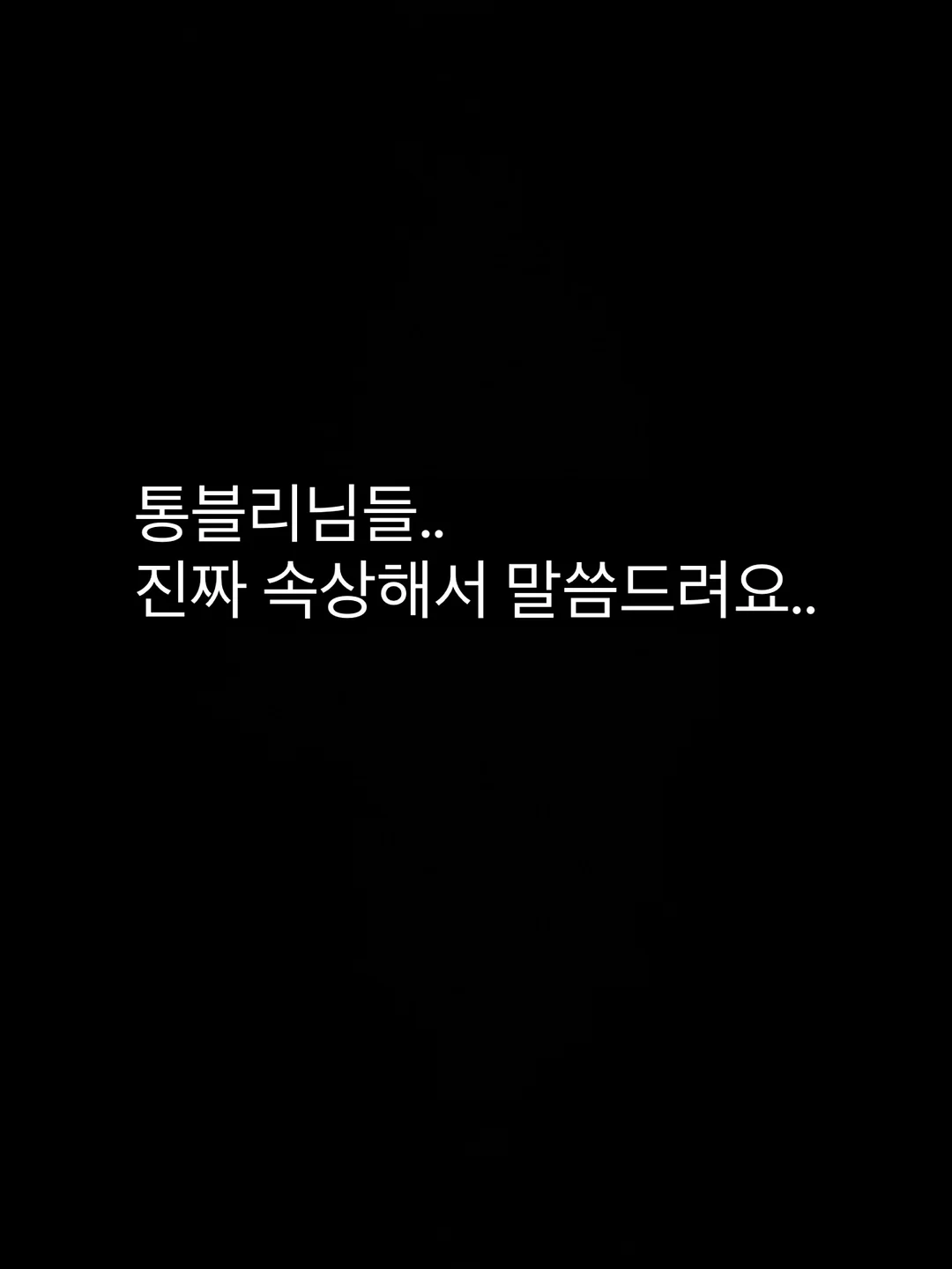 신방통정지구 한라비발디 33평 B타입 인테리어