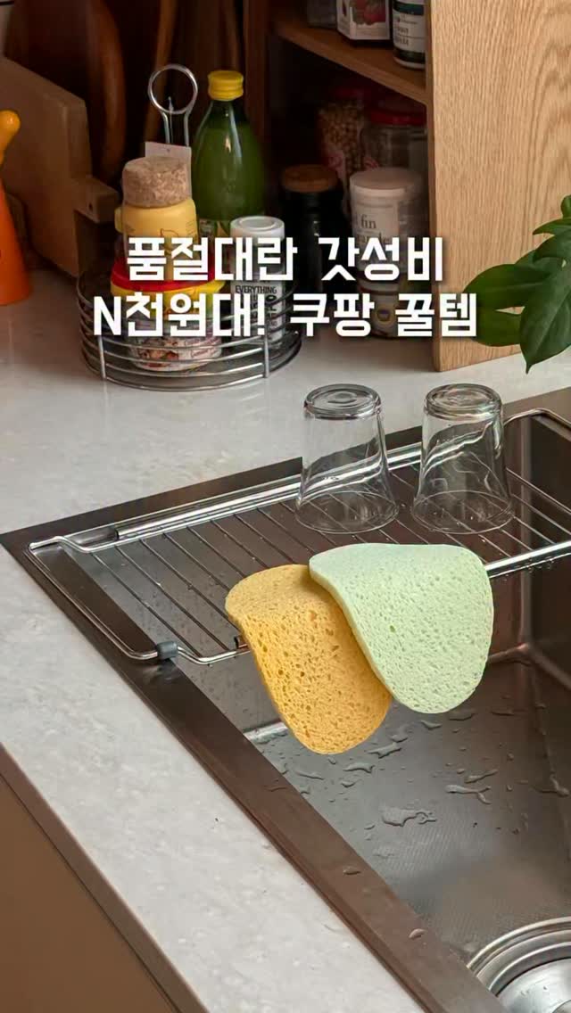뚝딱 수제 돈까스