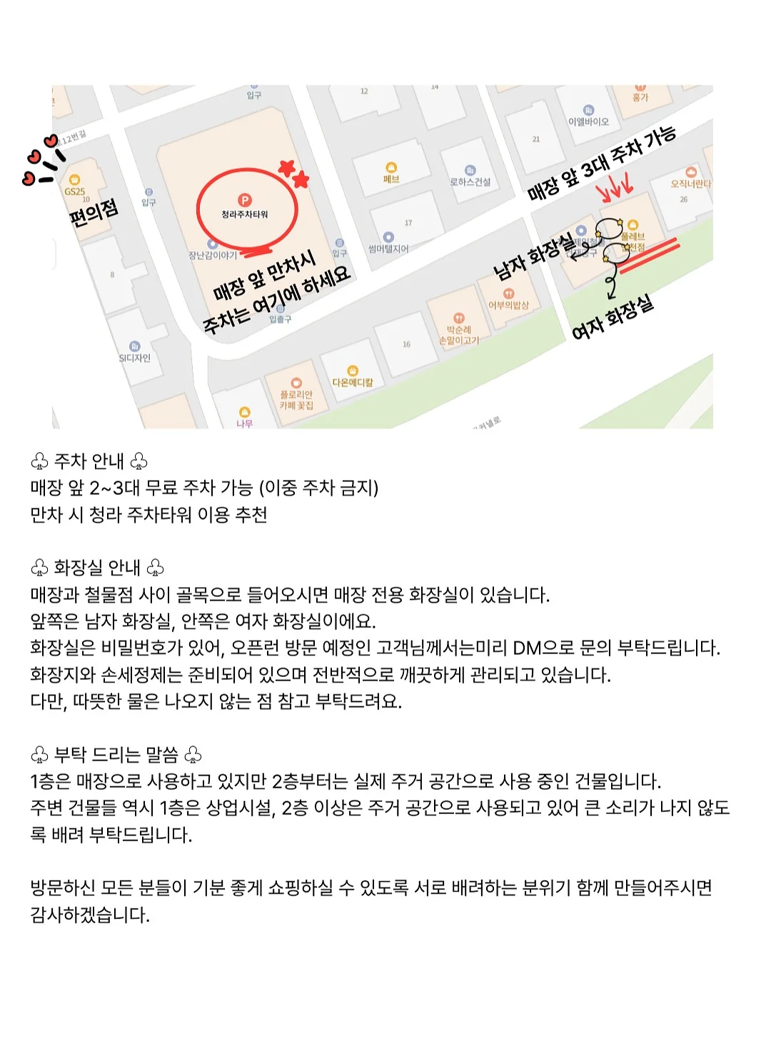 오드퍼퓸 시향 키트 및 할인 쿠폰 2