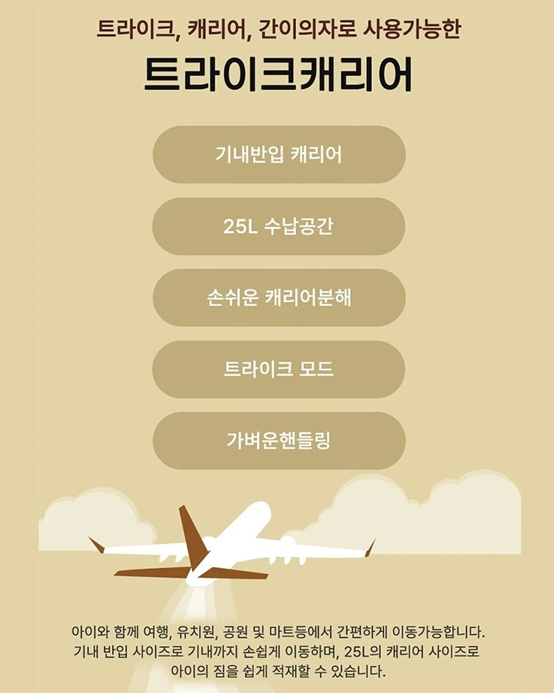 사기 5