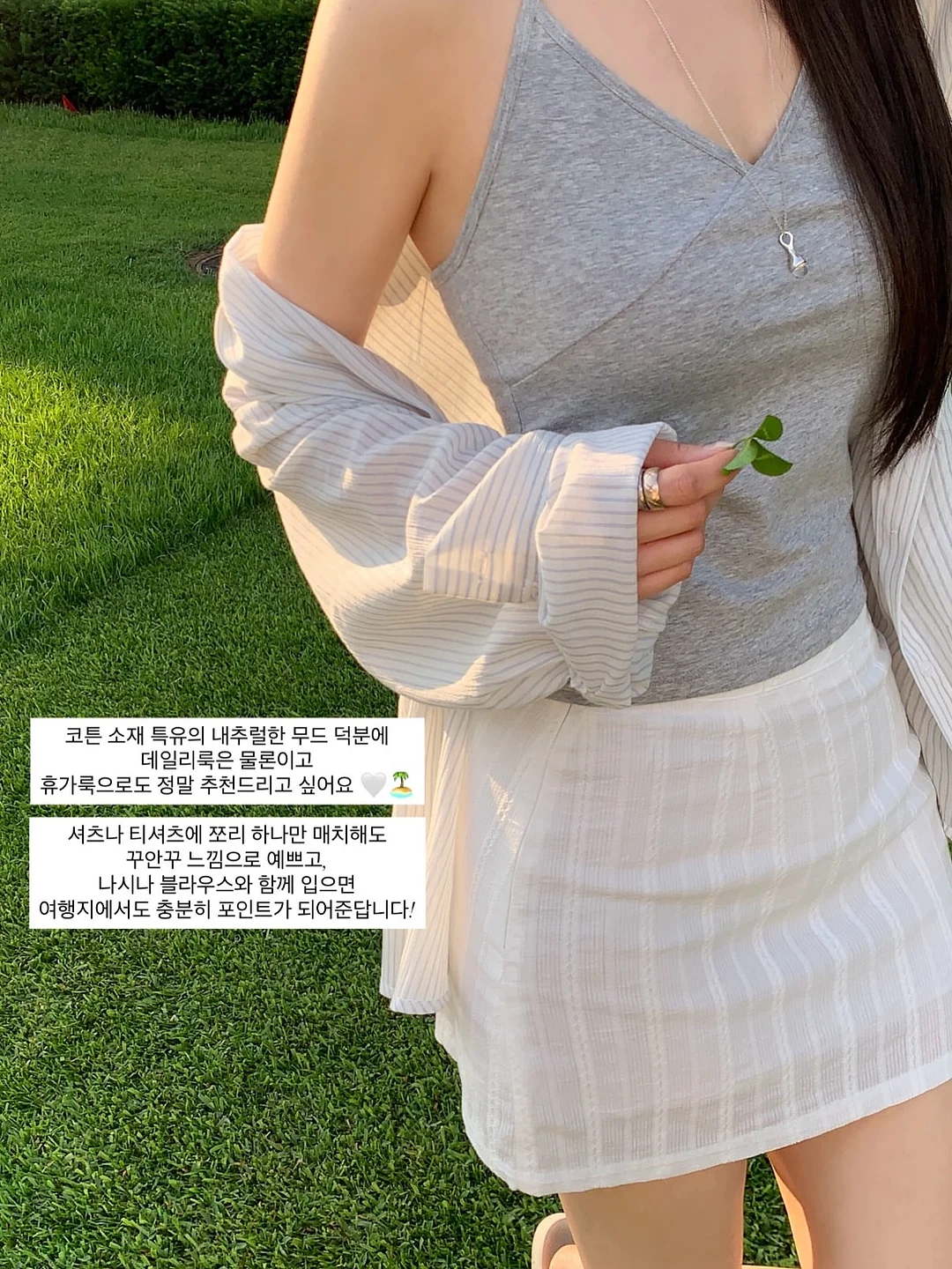 브랜뉴데이 오버나이트 오트밀 11