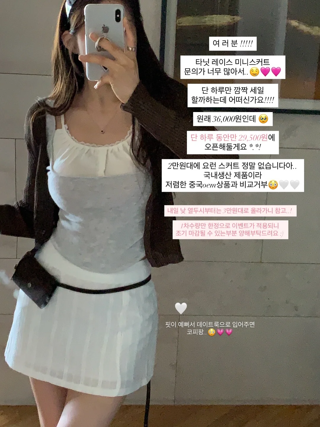 브랜뉴데이 오버나이트 오트밀 19