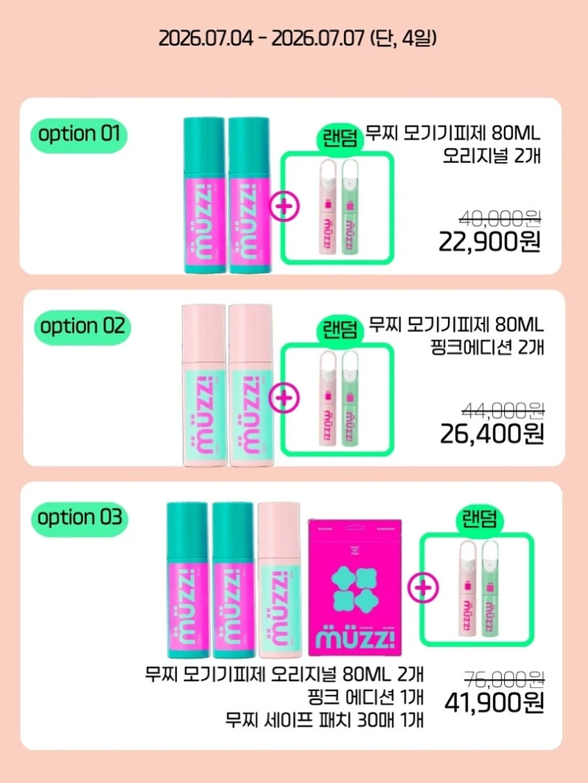 다인의 정원 티웨어 컬렉션 티팟 7